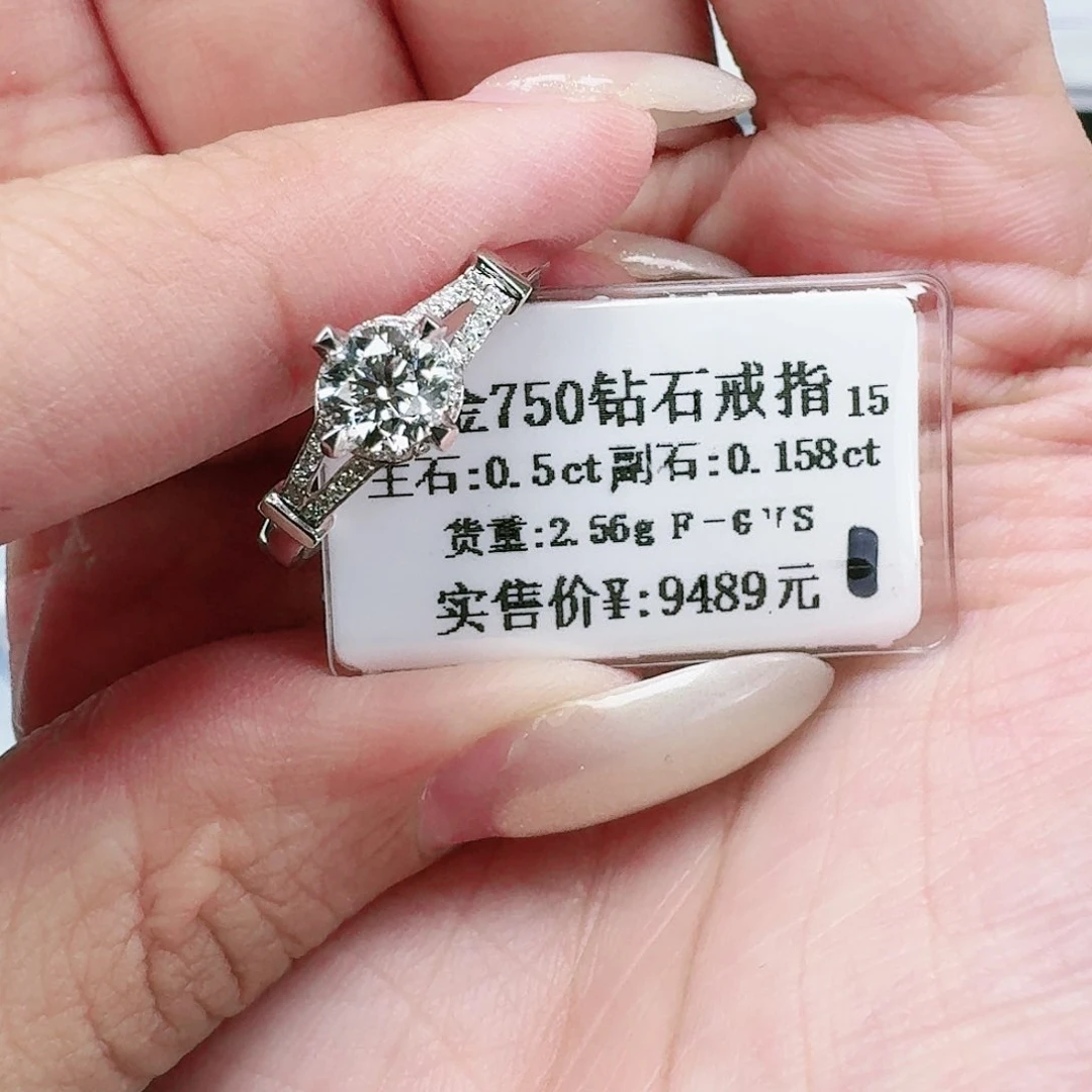 钻石戒指/指环18K金镶嵌