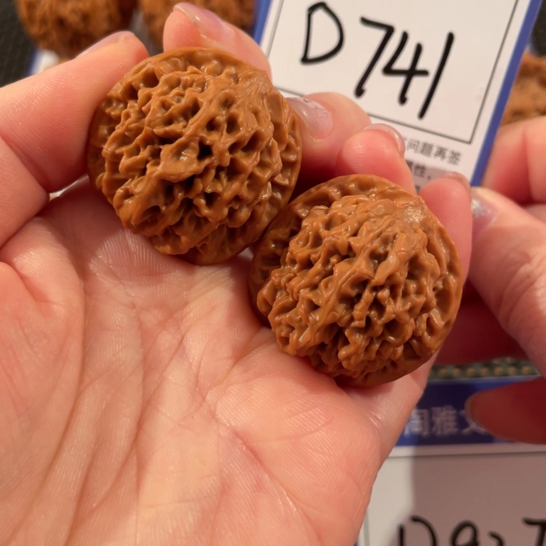 文玩核桃把件D741秦闷32