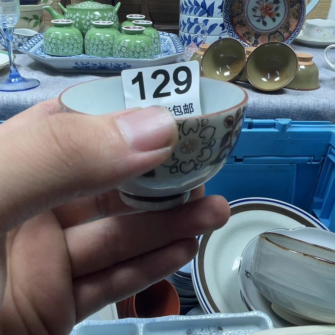 云***）瓷片aaaaaaaaaaaaa129
