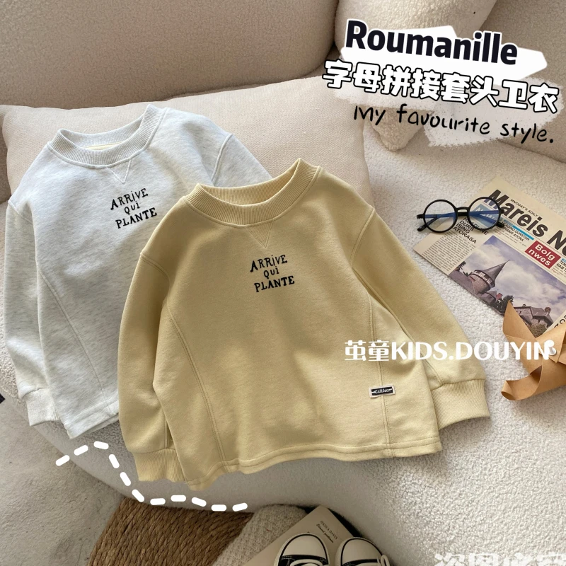 【麦麦妈】C040春秋小童字母拼接卫衣春季新品男女宝休闲百搭