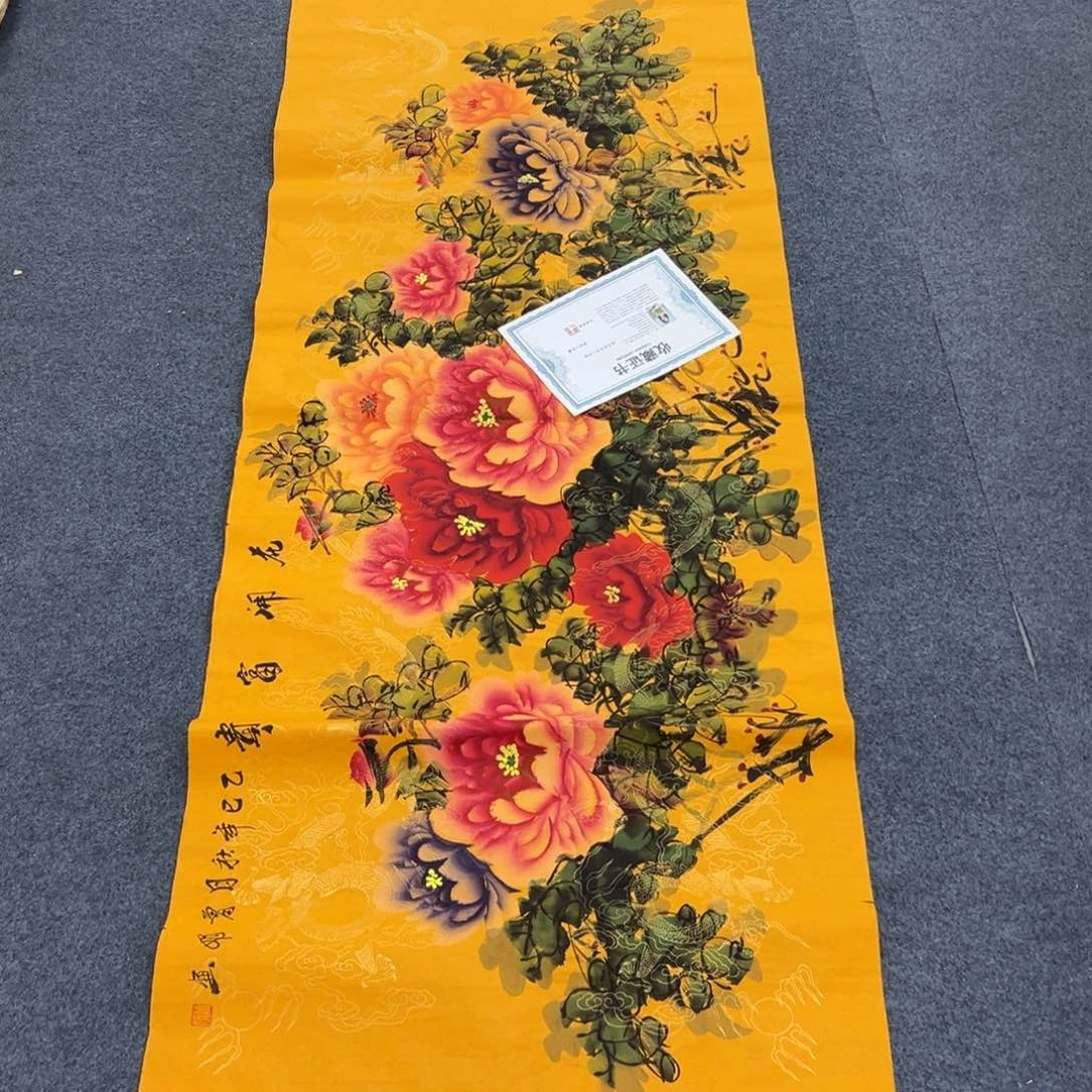 国画西楚画廊直播专用链接
