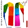 带棒彩绸舞蹈彩带飘带广场舞跳舞甩绸成人儿童彩带运动会道具彩绸