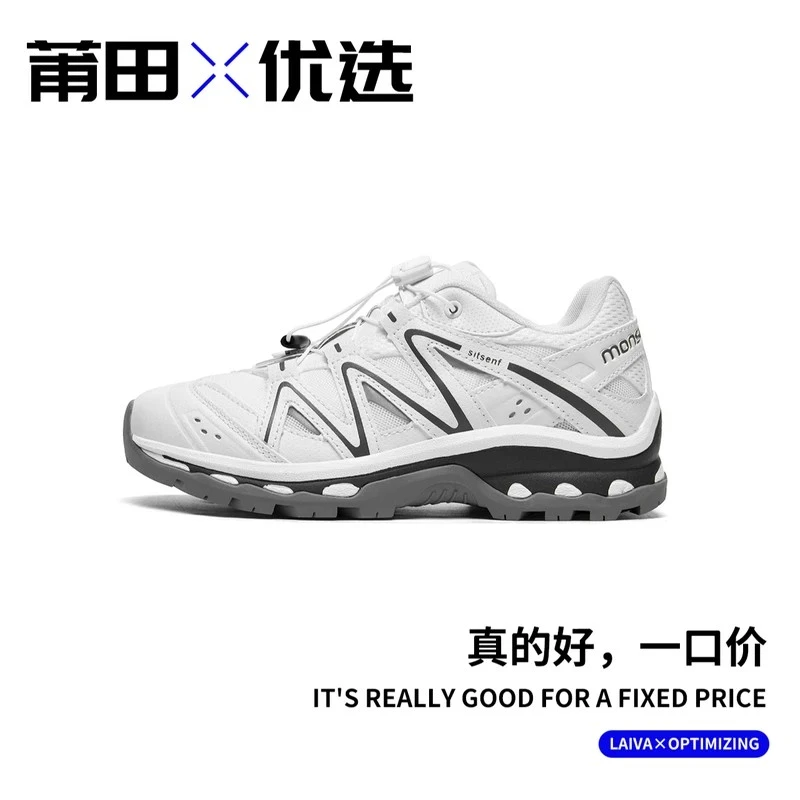 爆款户外运动鞋舒适透气防滑休闲男女同款百搭潮流复古登山越野鞋