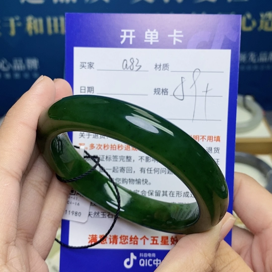 未镶嵌手镯和田玉ty