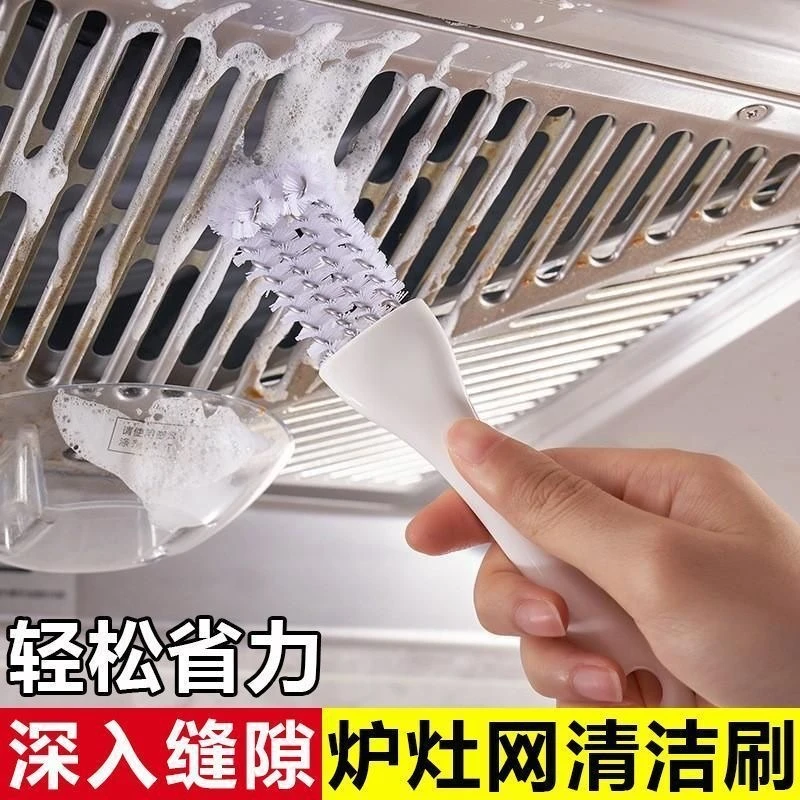 户外多功能烧烤网架刷缝隙清洁刷无死角清洁刷厨房煤气炉灶去污刷