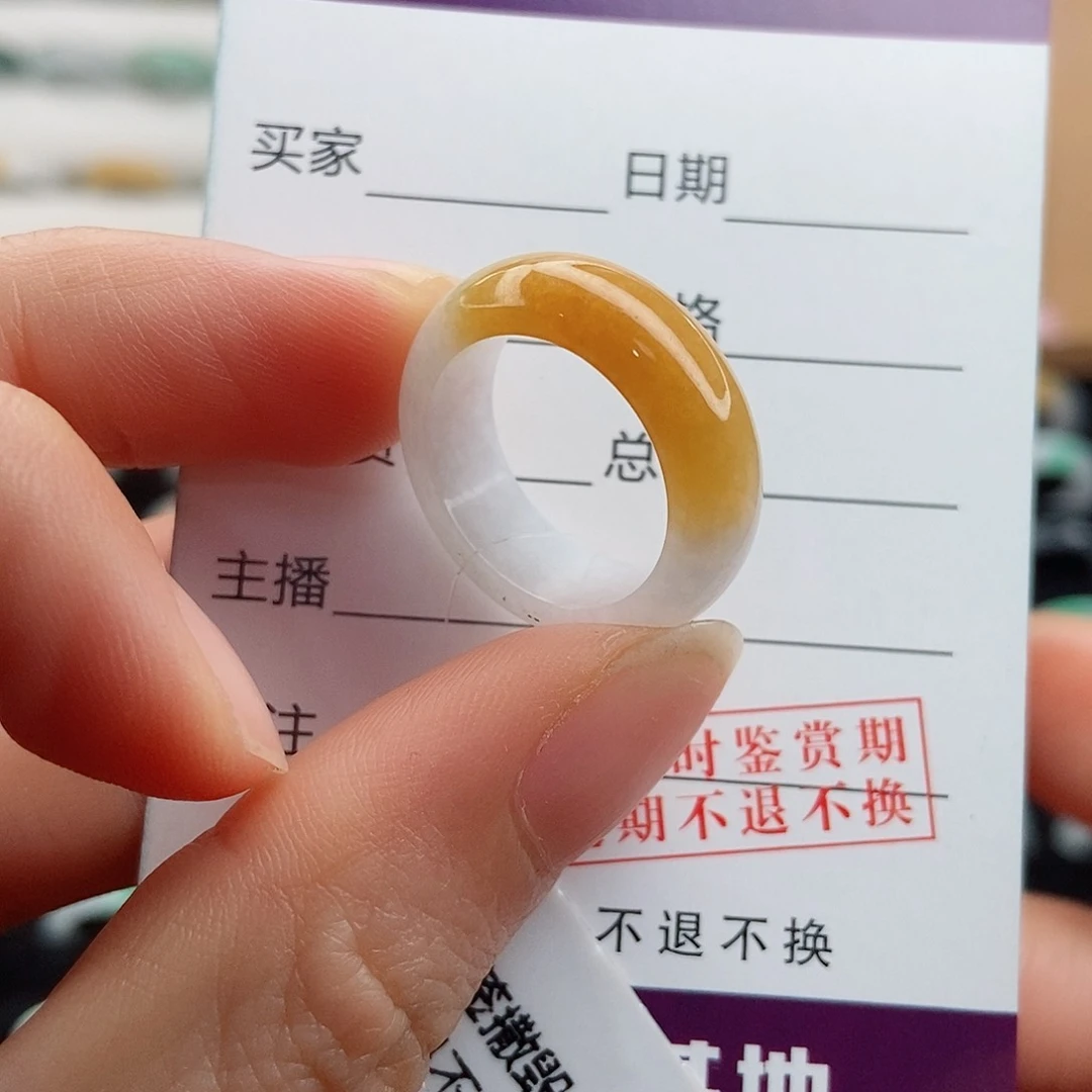 翡翠戒指未镶嵌圈口11