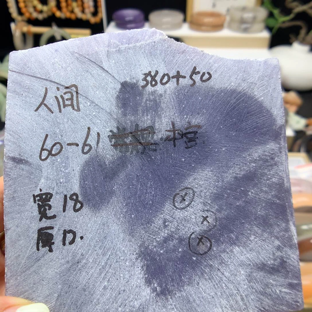 石英质玉手镯未镶嵌人***女