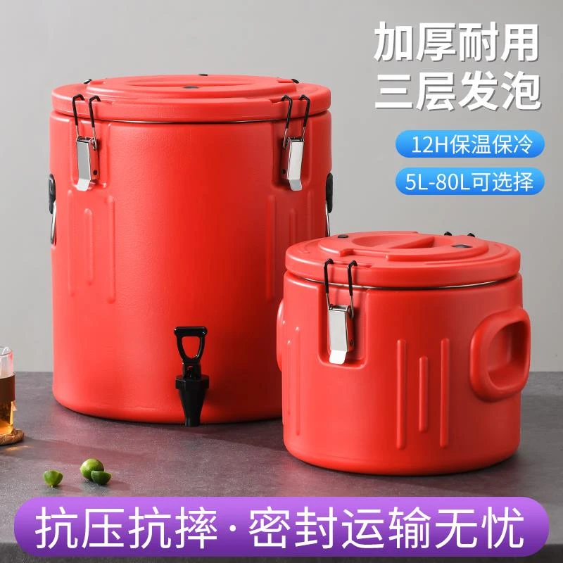 商用保温桶食堂饭店不锈钢大容量米饭保温汤桶冰粉摆摊豆浆奶茶桶