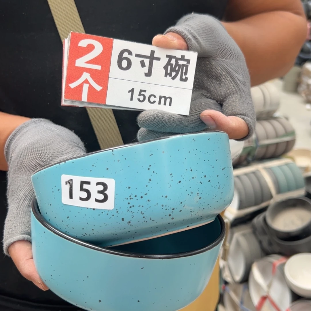 瓷片陶瓷微瑕18包邮