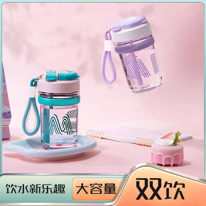 玲姐定制-高颜值塑料耐高温防摔便携大容量690ML吸管双饮杯49013
