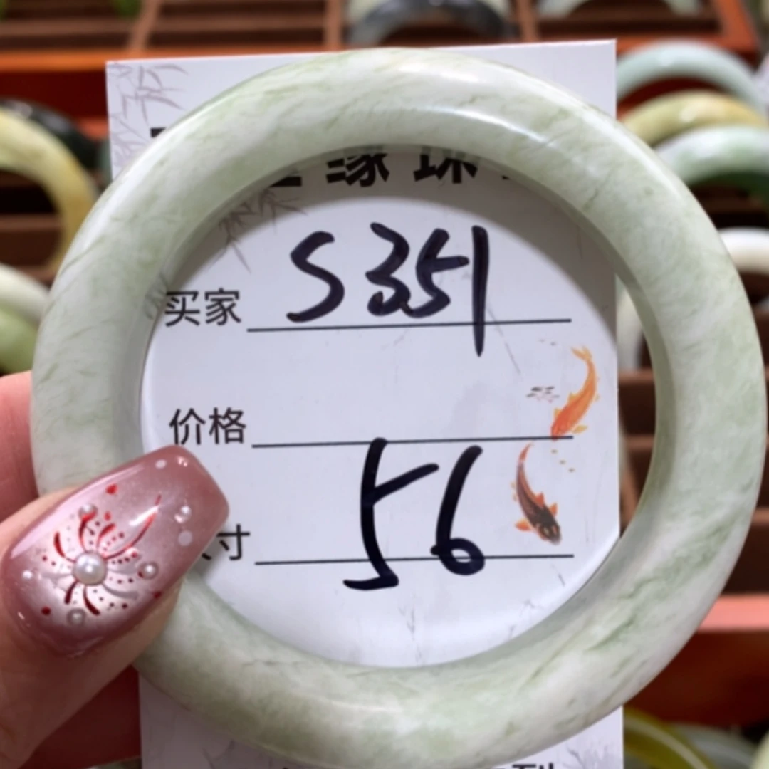 【闪购商品】未镶嵌蛇纹石玉手镯