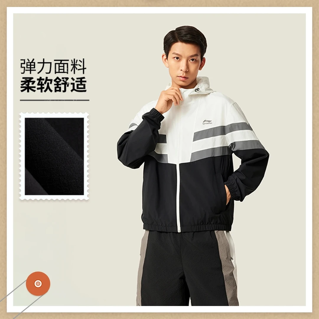 李宁运动风衣男女同款运动潮流系列男子防晒宽松户外连帽运动外套