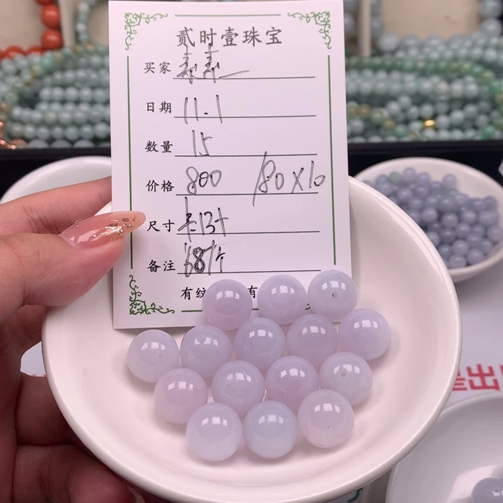 颈饰未镶嵌翡翠素*翡翠