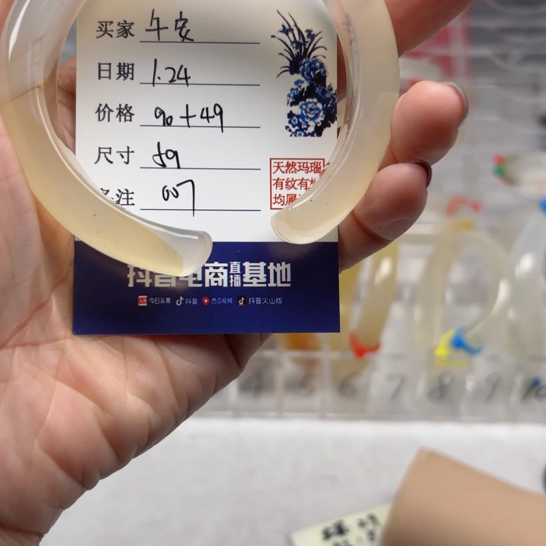 玛瑙/玉髓手镯未镶嵌午*.