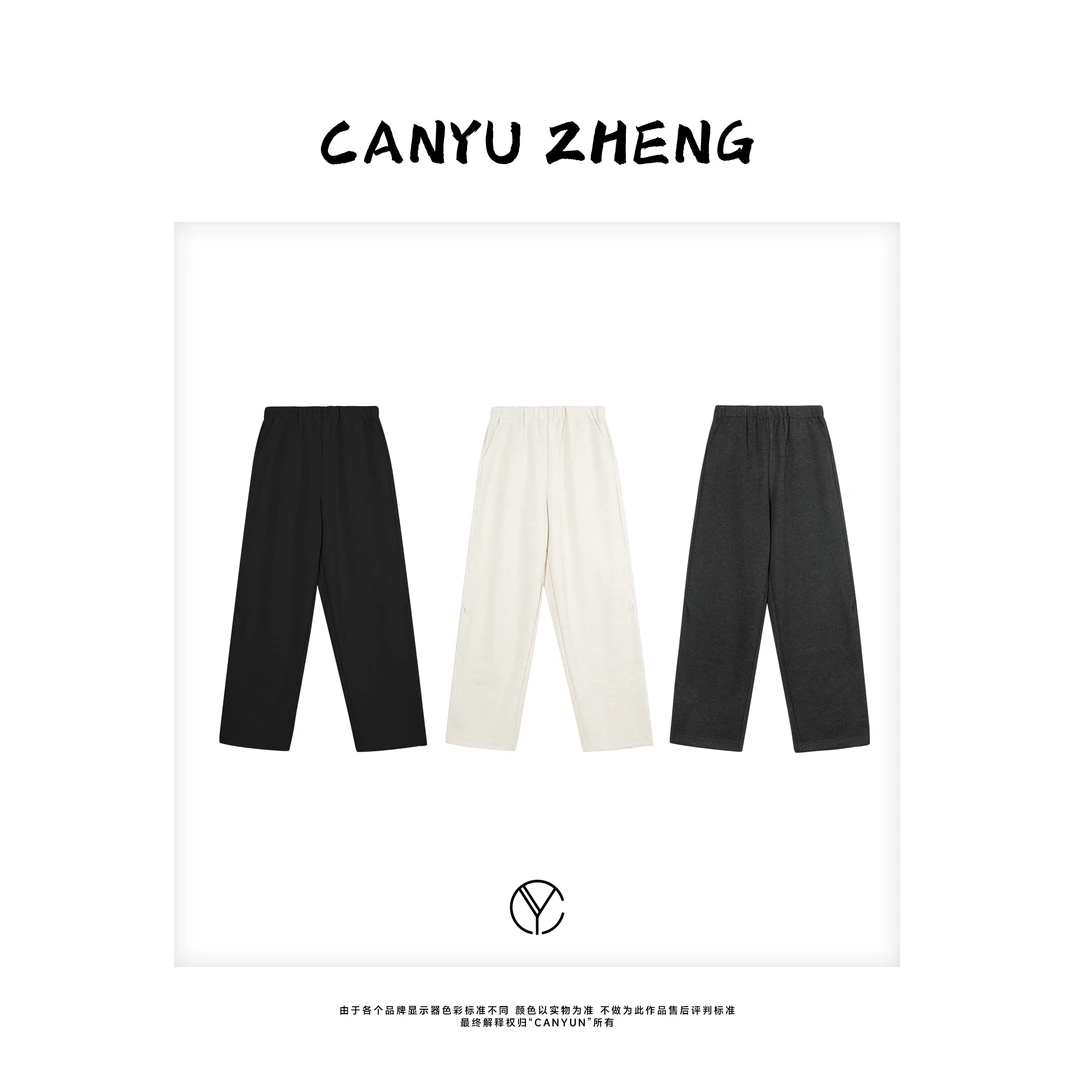 CANYU “菲林假日” 醋酸羊毛 松紧腰收褶廓形垂感直筒休闲裤