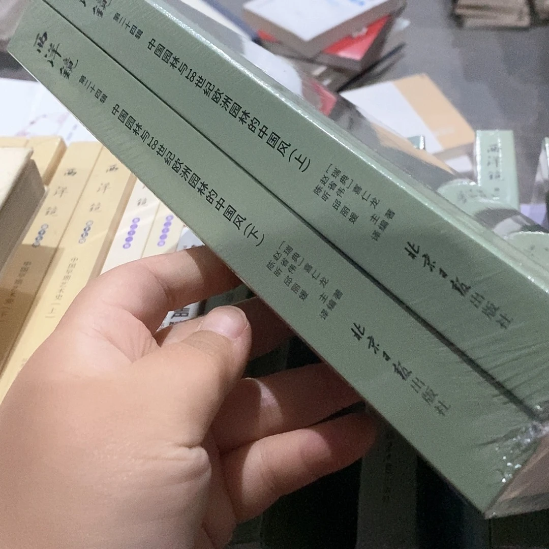 西洋镜  中国园林  上下