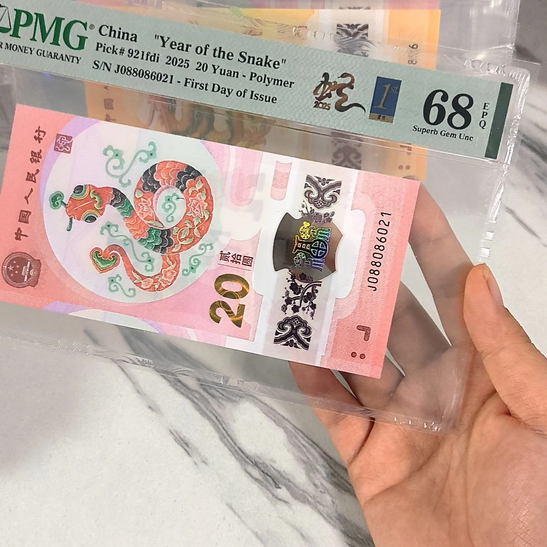 塑料088086021 088头朦胧王  首日四标，，