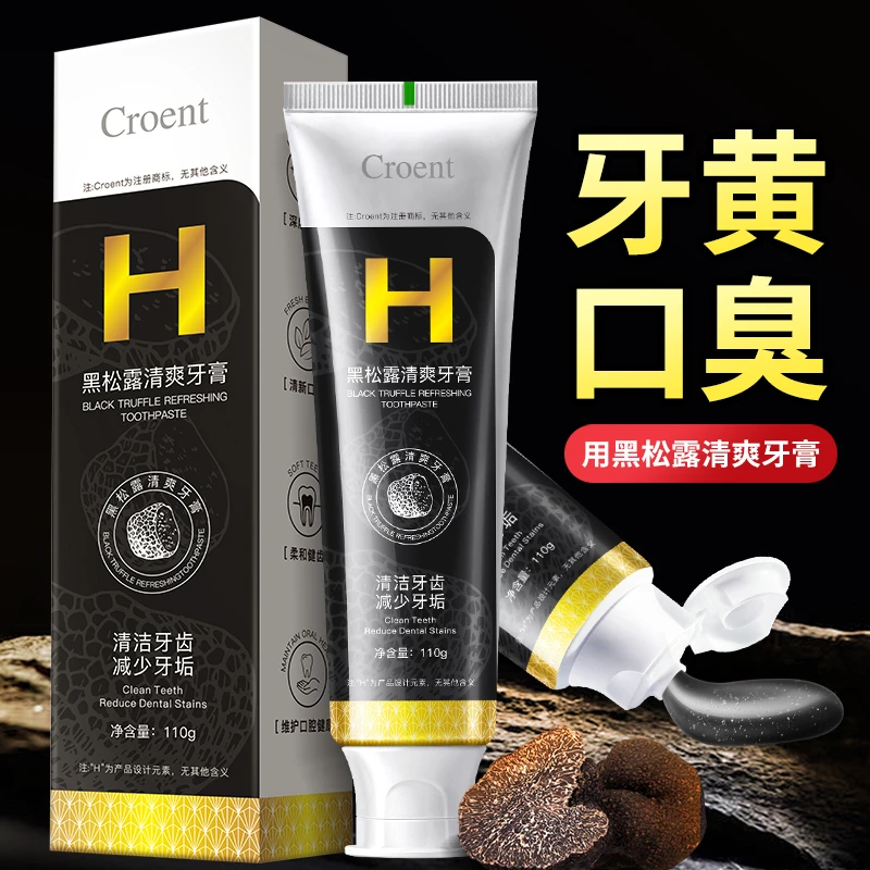 日本黑松露黑钻牙膏亮白牙齿清新口气清洁口腔清爽健齿薄荷味学生
