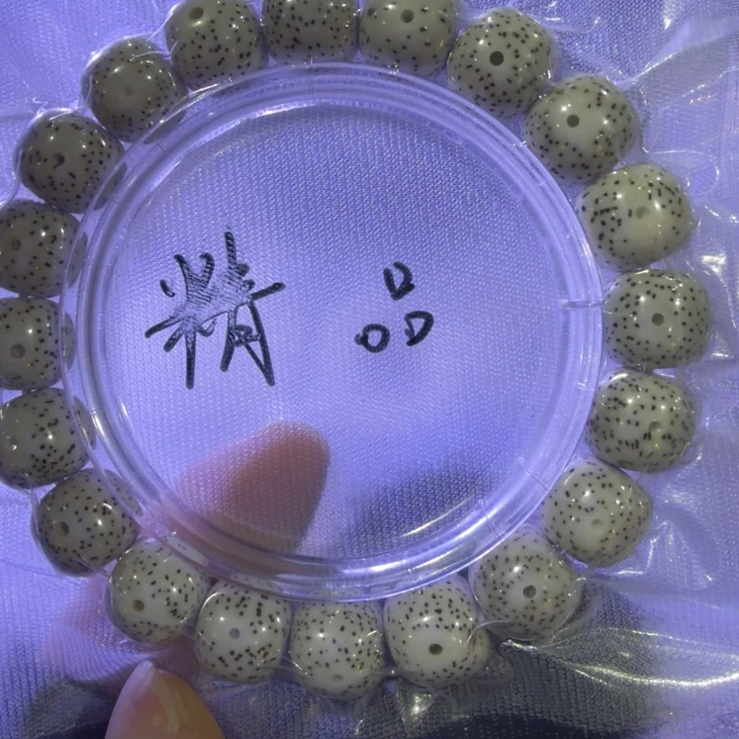 随****星月菩提手串老型