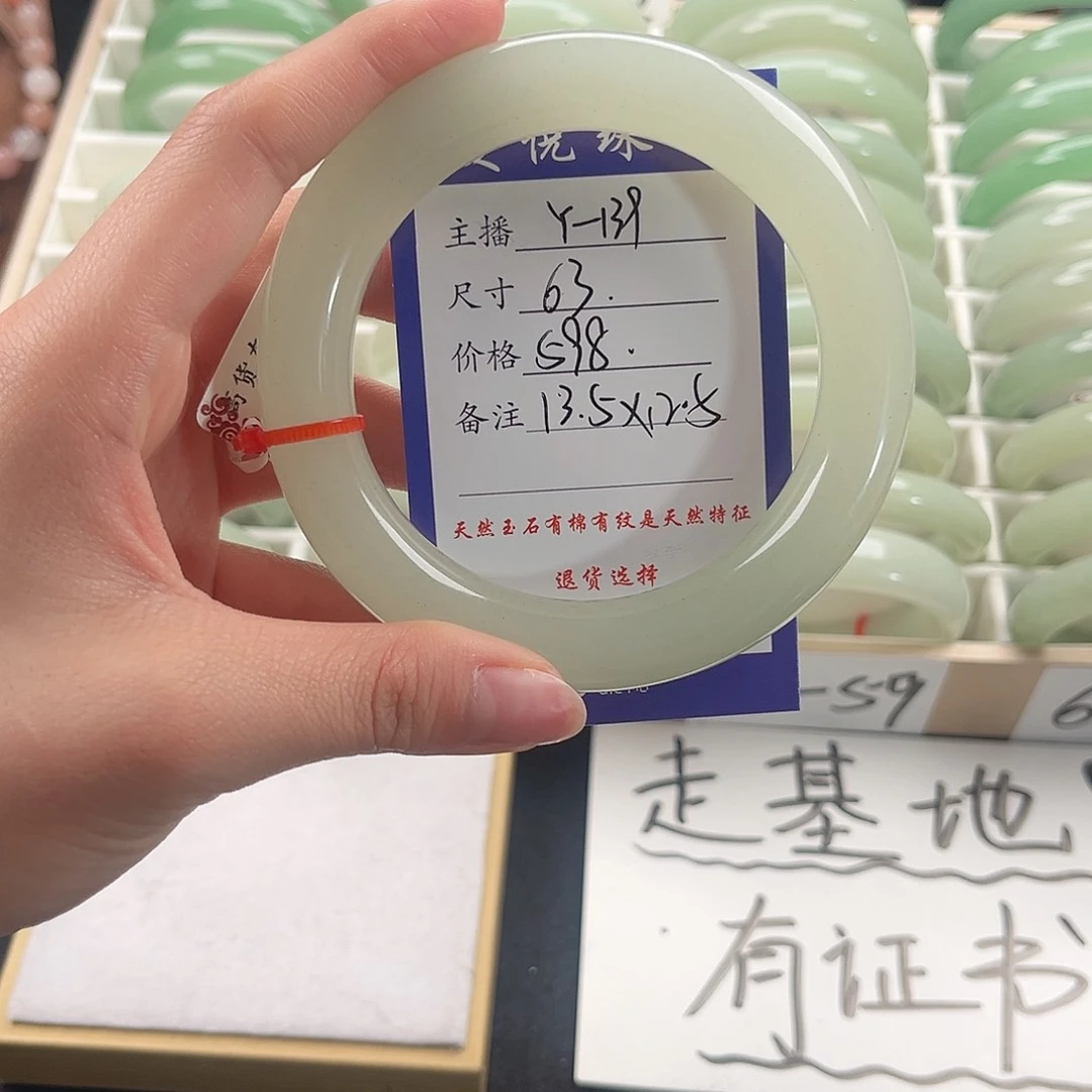 未镶嵌手镯石英质玉