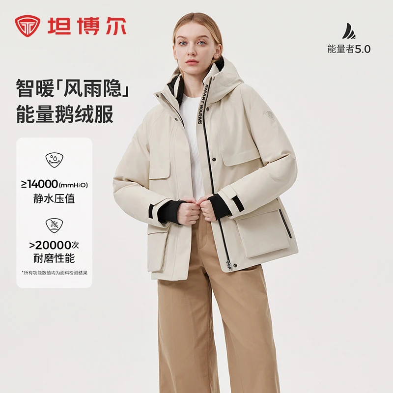 坦博尔90鹅绒能量者5.0精致通勤冬抗风保暖耐磨可束腰羽绒服562Z
