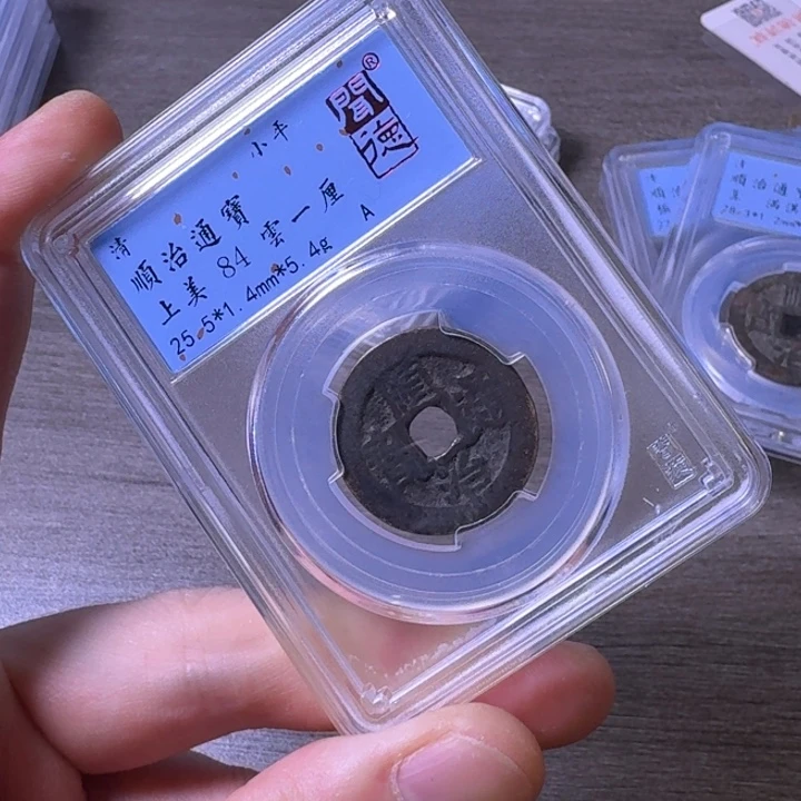 铜闻博文化顺治通宝