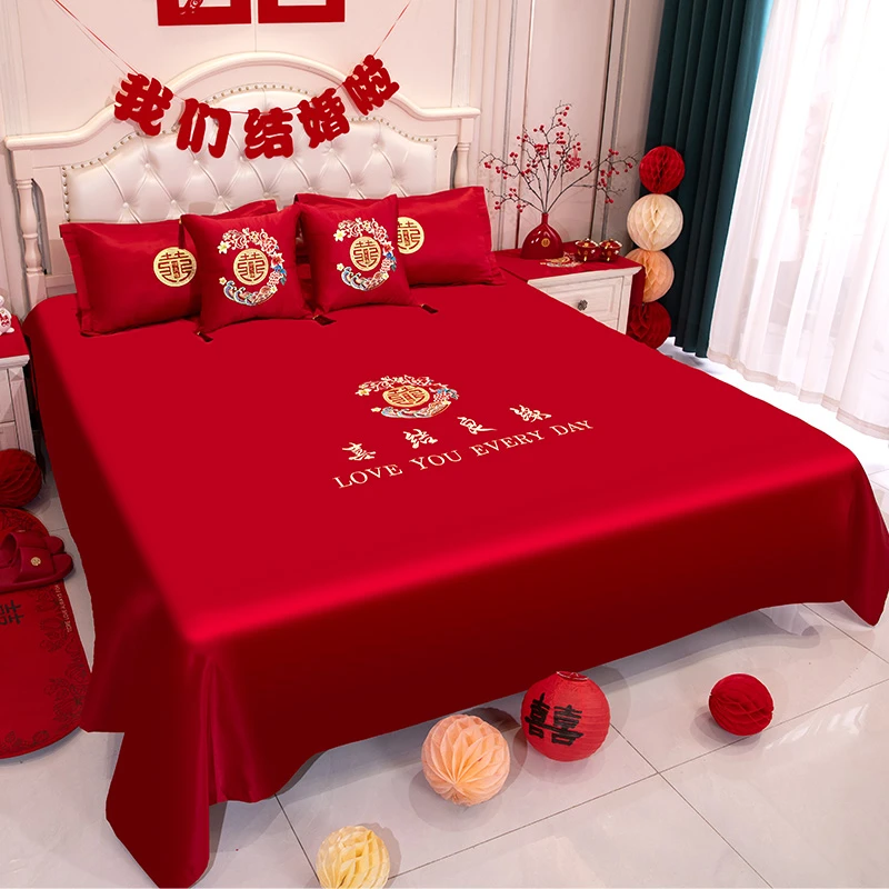 结婚床上套装婚床四件套中式喜字床单被罩酒店婚礼床上布置装饰