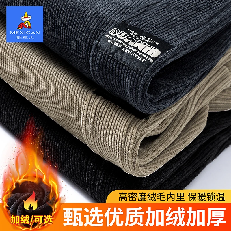 稻草人灯芯绒休闲裤男士秋冬款宽松加绒加厚灯草绒冬季运动卫裤潮
