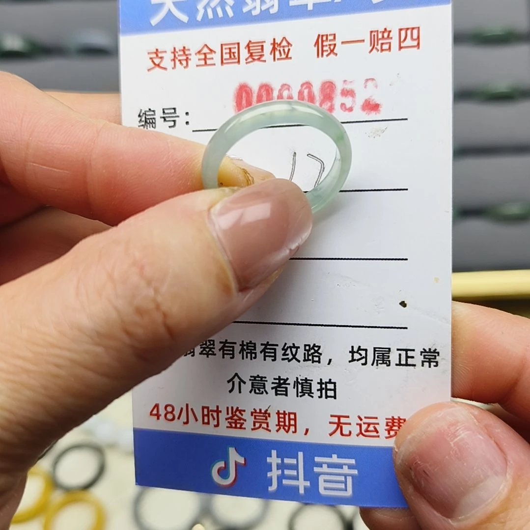 翡翠戒圈未镶嵌天然翡翠
