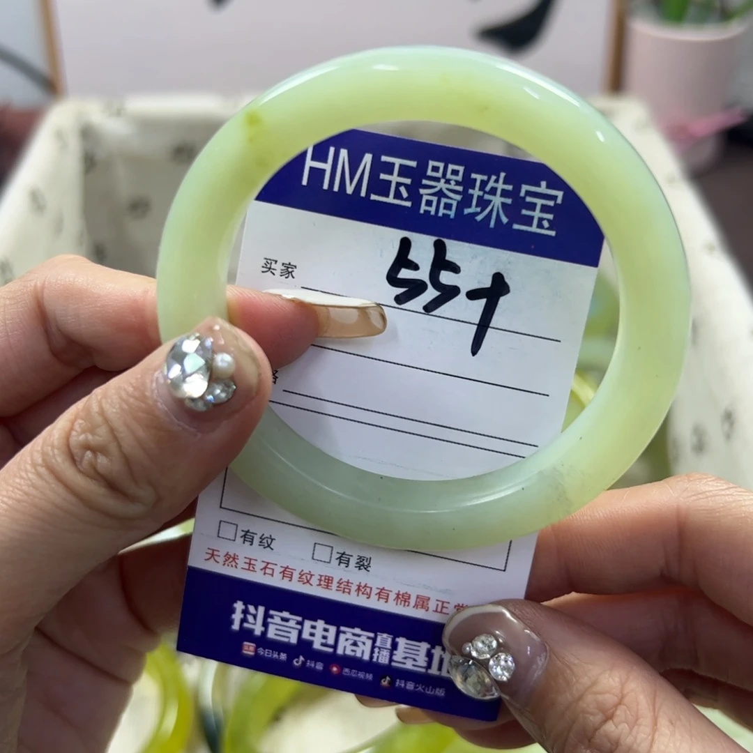 蛇纹石玉手镯未镶嵌310