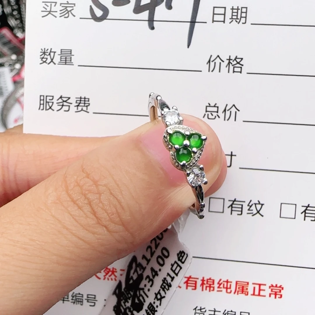 翡翠戒指银S925镶嵌戒指