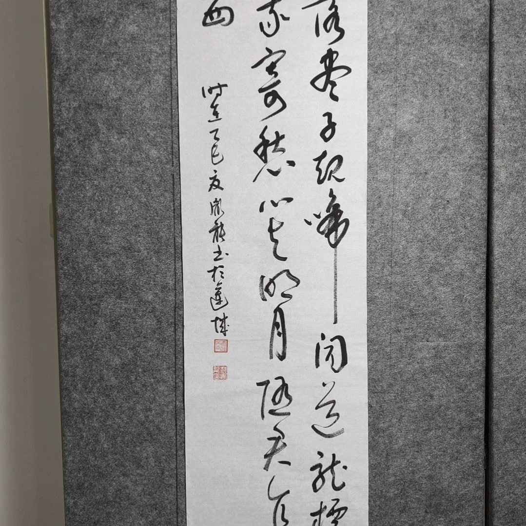 书法彭胤龙书法作品
