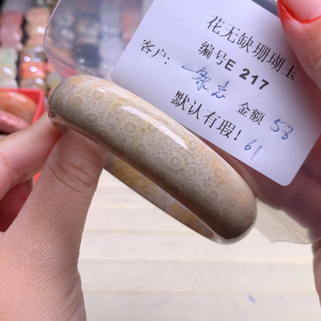 硅化玉手镯未镶嵌一****鱼