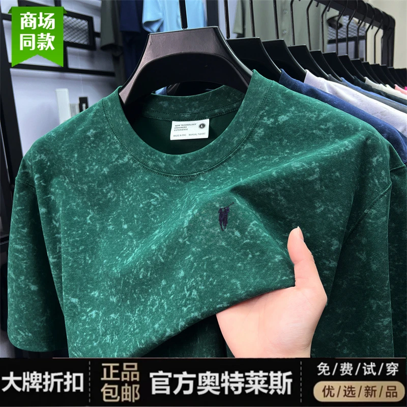 夏季短袖T恤宽松型小马刺绣保罗圆领百搭半袖青年时尚蜡染打底衫