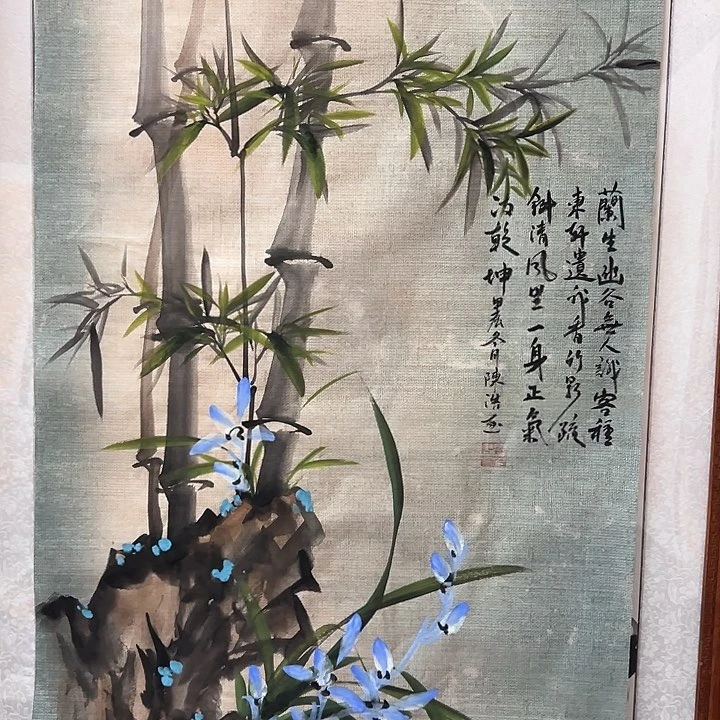 国画新年快乐新号加油