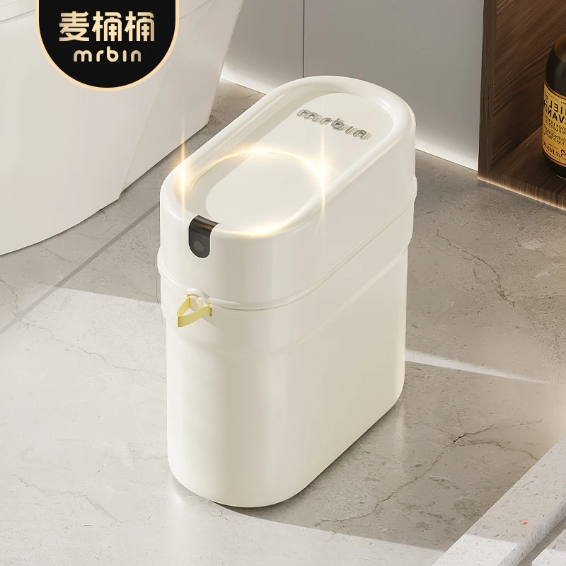 麦桶桶智能垃圾桶卫生间厕所专用家用高颜值夹缝带盖打包自动感应