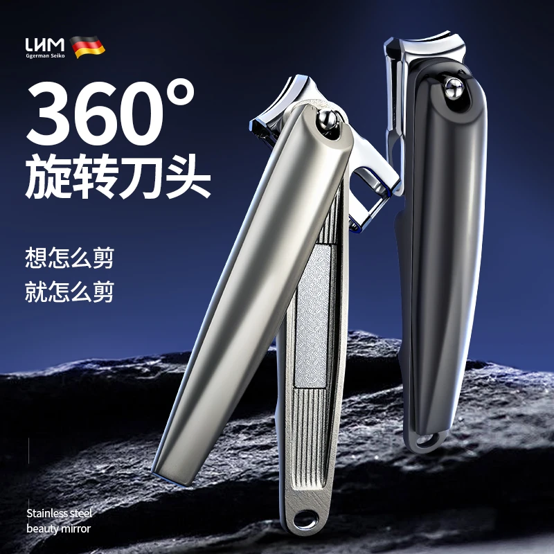 德国品牌可旋转弯头指甲刀家用便携大号指甲剪厚硬指甲钳高端