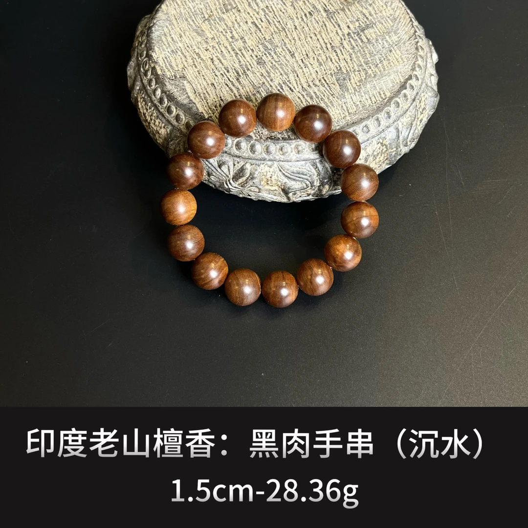印度老山檀香  黑肉手串（沉水）--17115