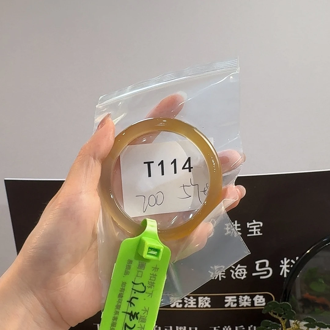 玛瑙/玉髓手镯未镶嵌C**i