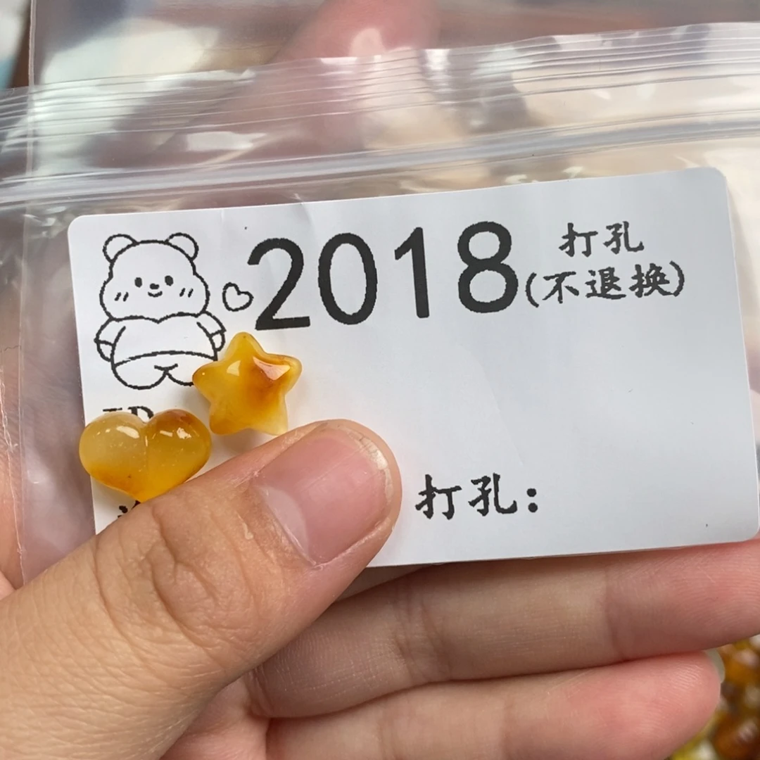 琥珀未镶嵌珠宝奇石