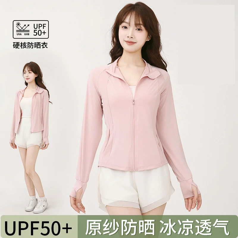 lulu同款修身瑜伽防晒衣女防紫外线外套夏收腰防晒服冰丝防晒衫