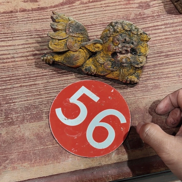 松木平**路大概就是我的朋友们