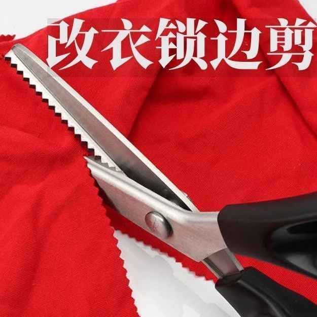 德国工艺新款裁缝专用花边剪子锁边免缝剪刀三角形波浪剪不锈钢剪