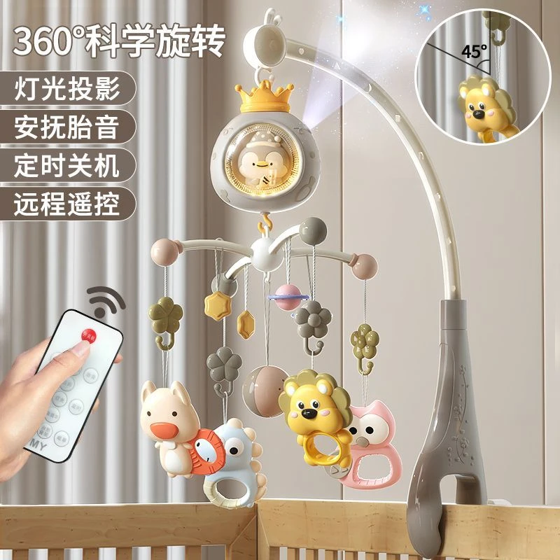 新生儿婴儿玩具床铃0-3-个月宝宝益智玩具床铃可旋转吊件送礼玩具
