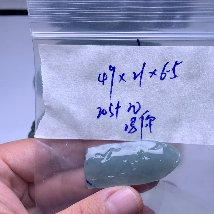 ༄***࿐定制翡翠未镶嵌翡翠