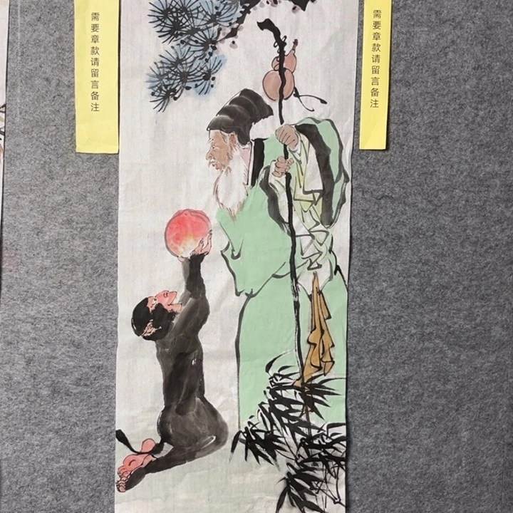 竖款大鱼书画艺术作品