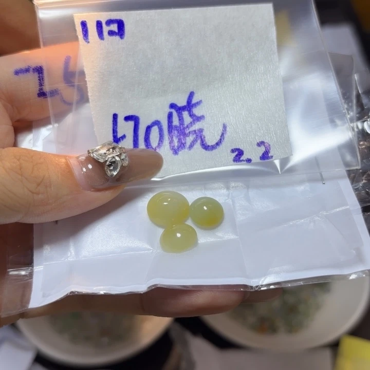 定制翡翠未镶嵌晓*不