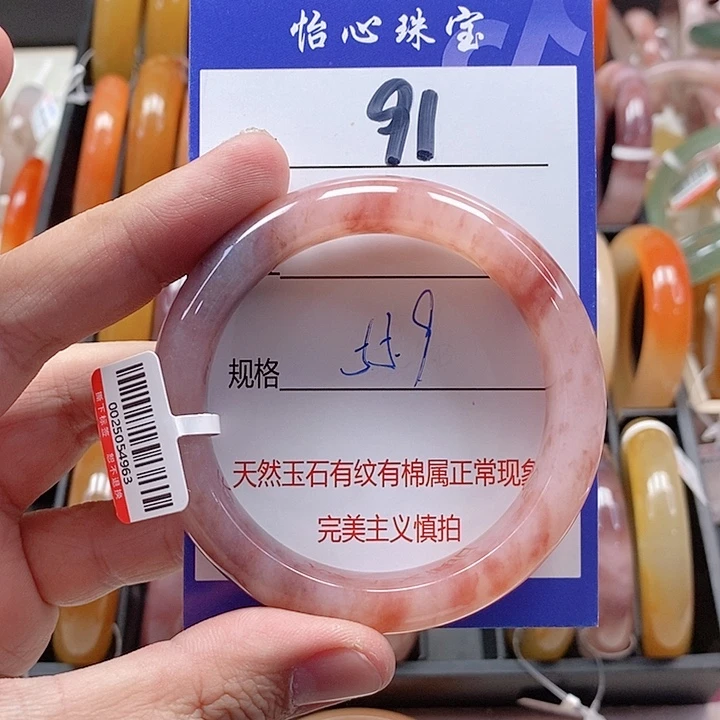 未镶嵌手镯石英质玉（金丝玉）