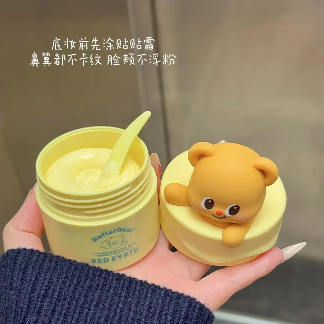 小熊贴贴霜精粹沁润妆前面霜