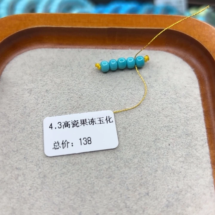 绿松石未镶嵌手链